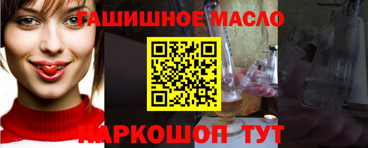 Артём  Дистиллят ТГК вейп  дарнет шоп  Дистиллят ТГК жижа  Вход с VPN 