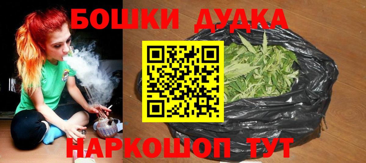 Артём  Марихуана сатива  Шишки марихуана Ganja  Марихуана тримм  Вход с VPN 