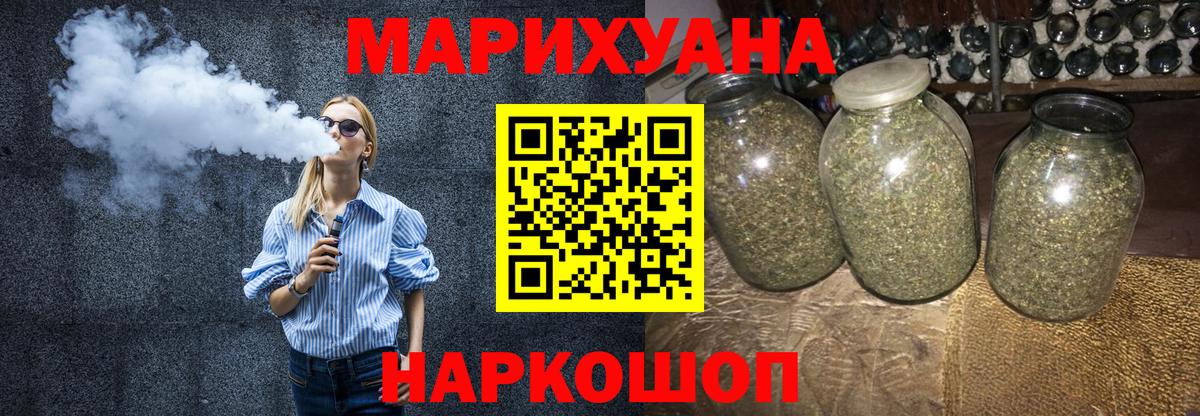Шишки марихуана MAZAR Артём